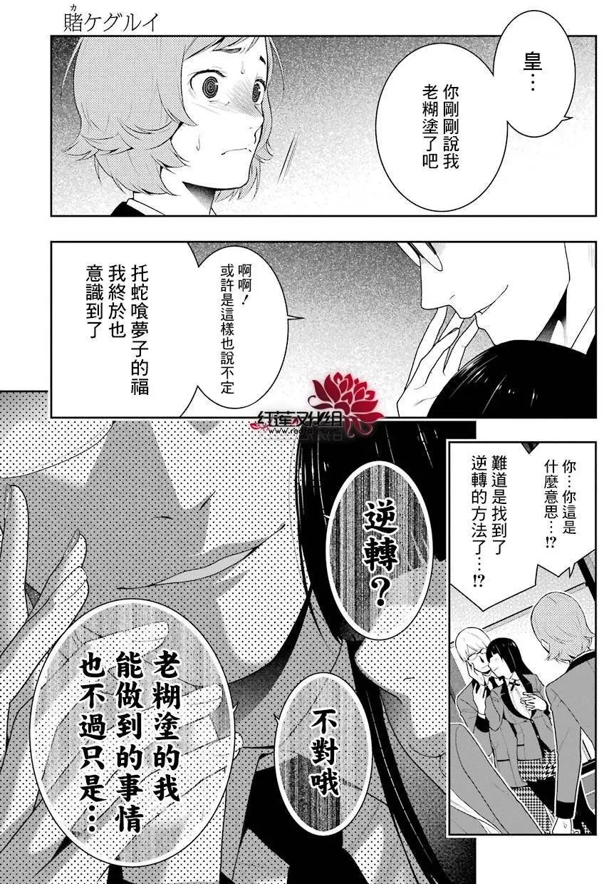 第47回
