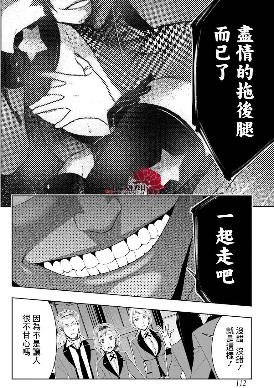 第47回