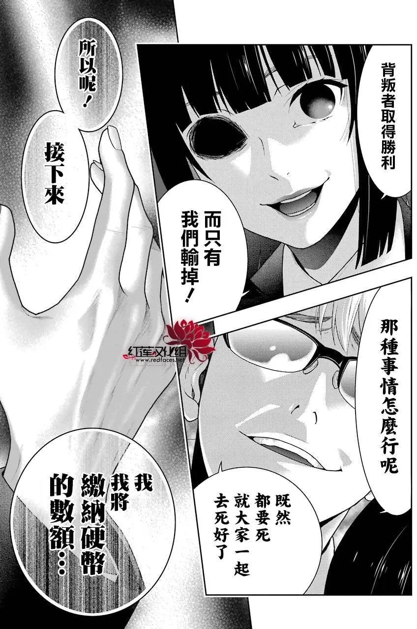第47回