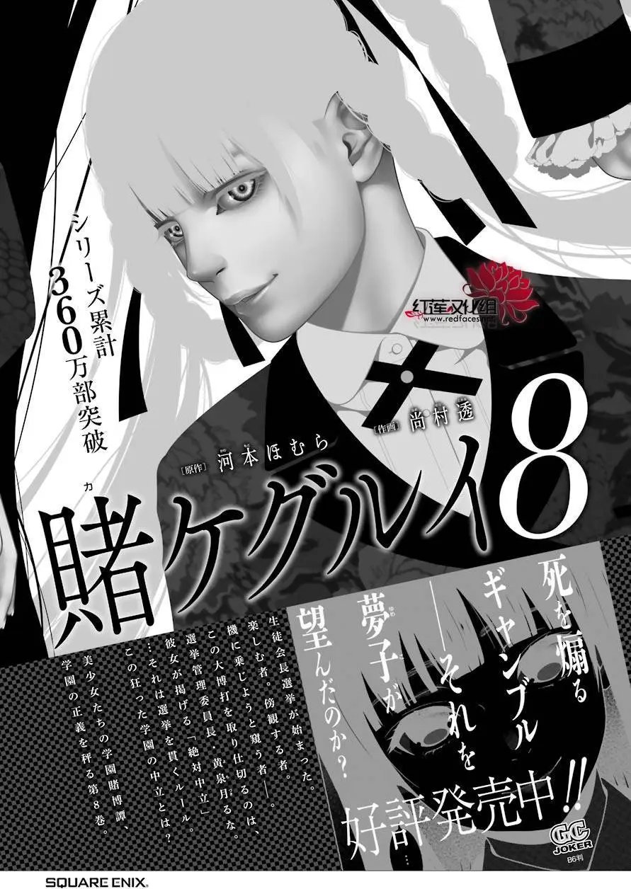第47回