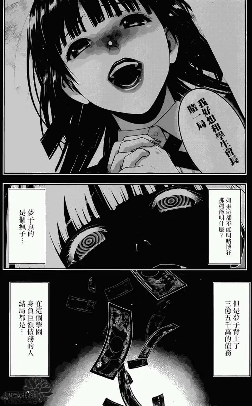 第05回