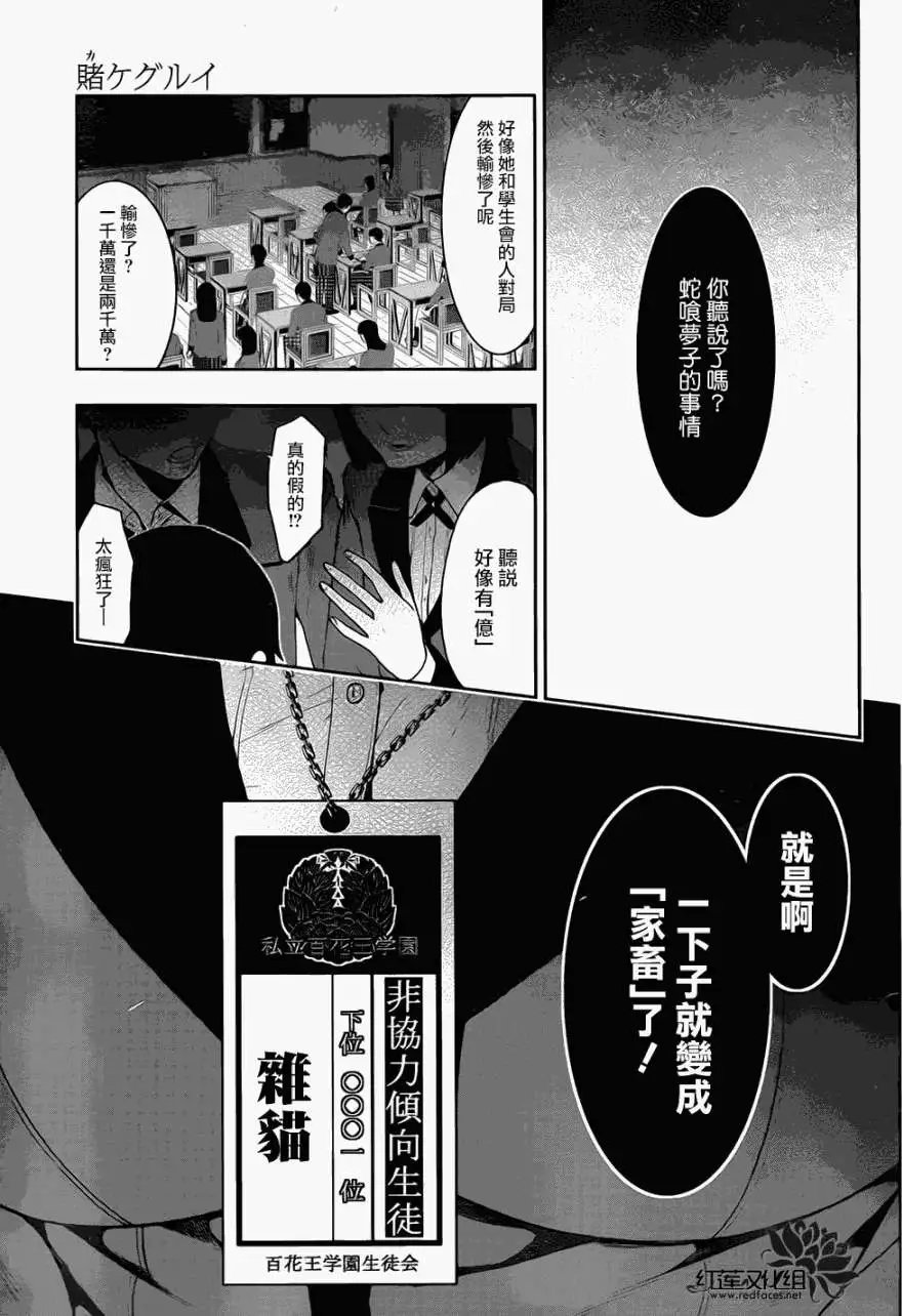第05回