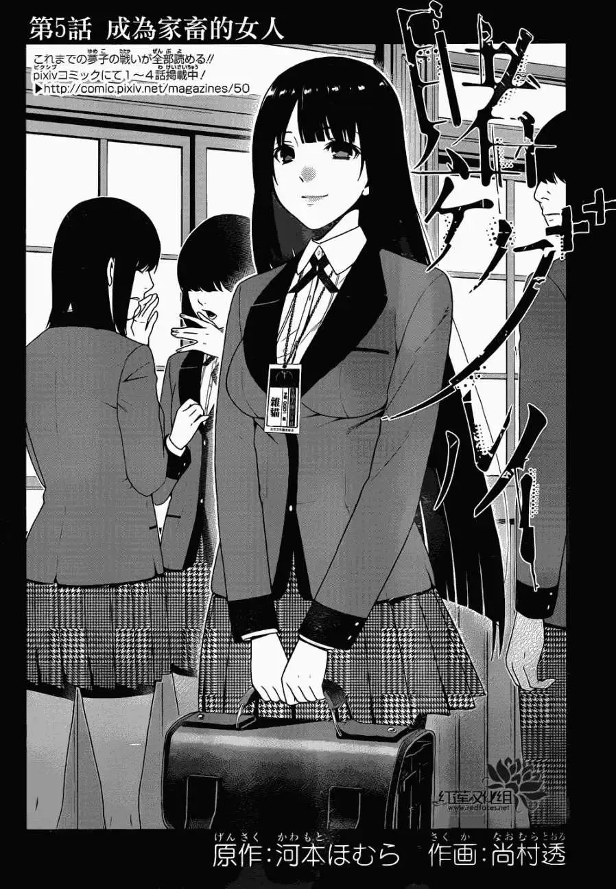 第05回