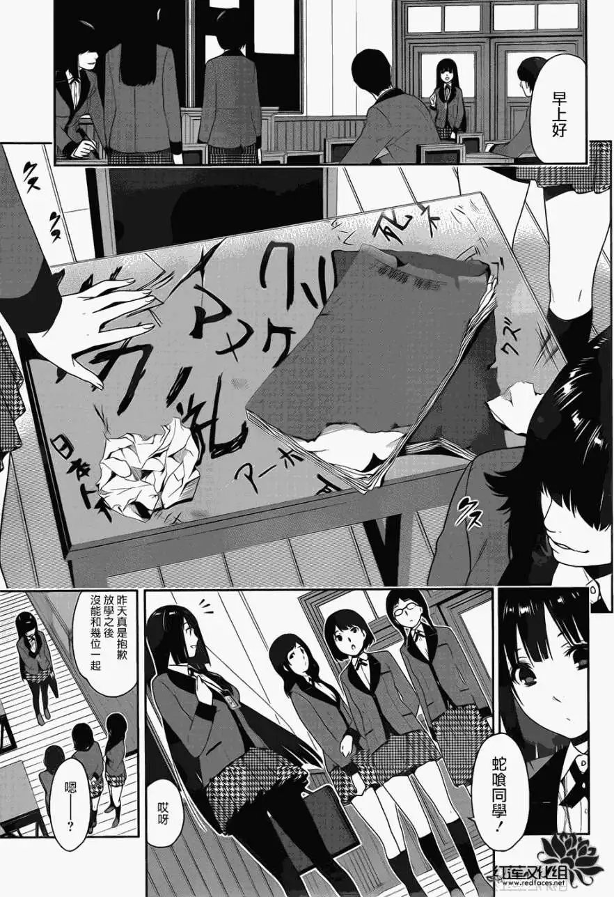 第05回