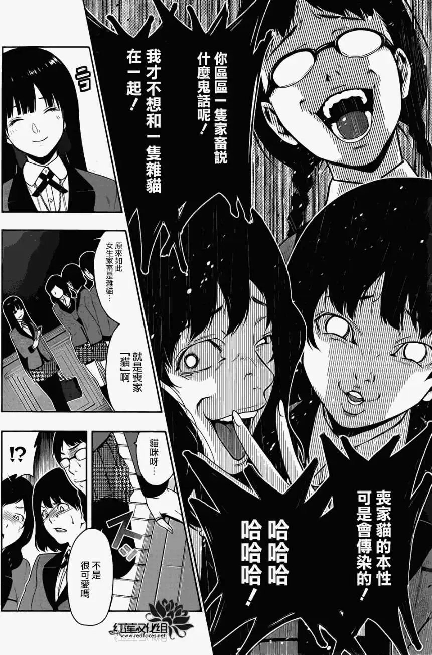 第05回