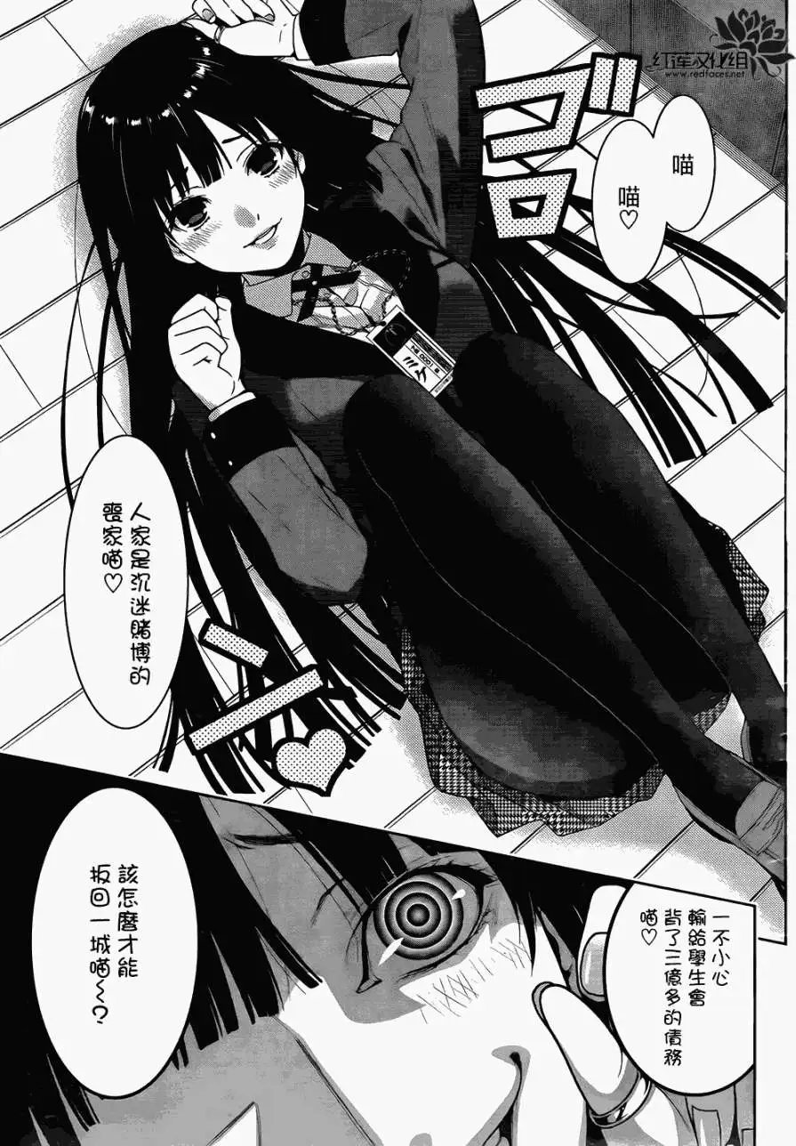 第05回