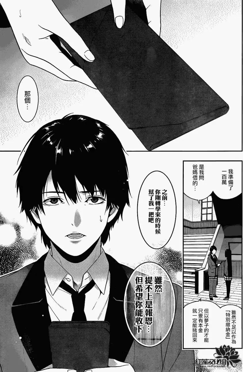 第05回