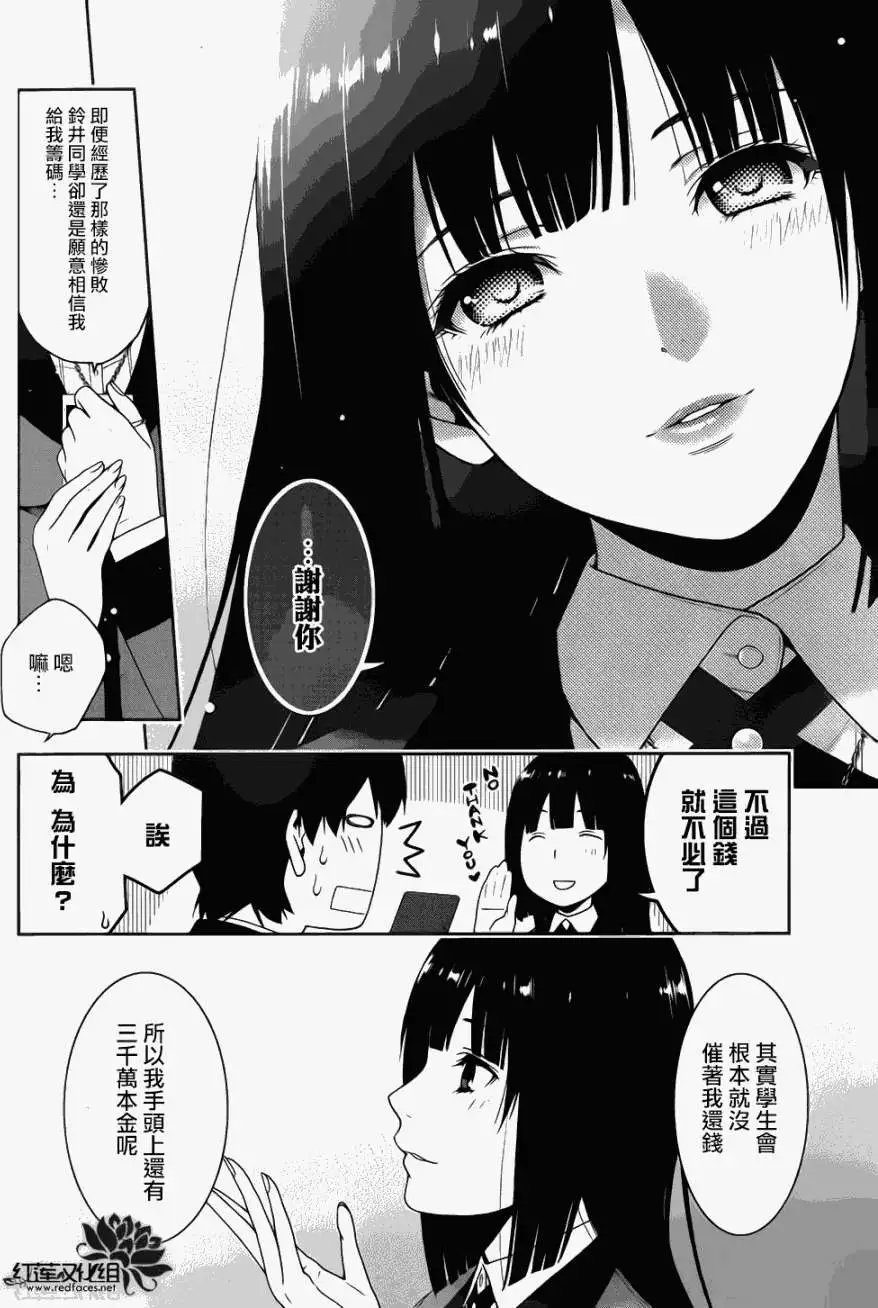 第05回