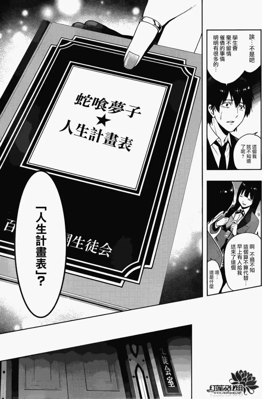 第05回