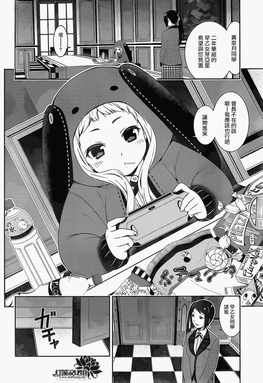 第05回