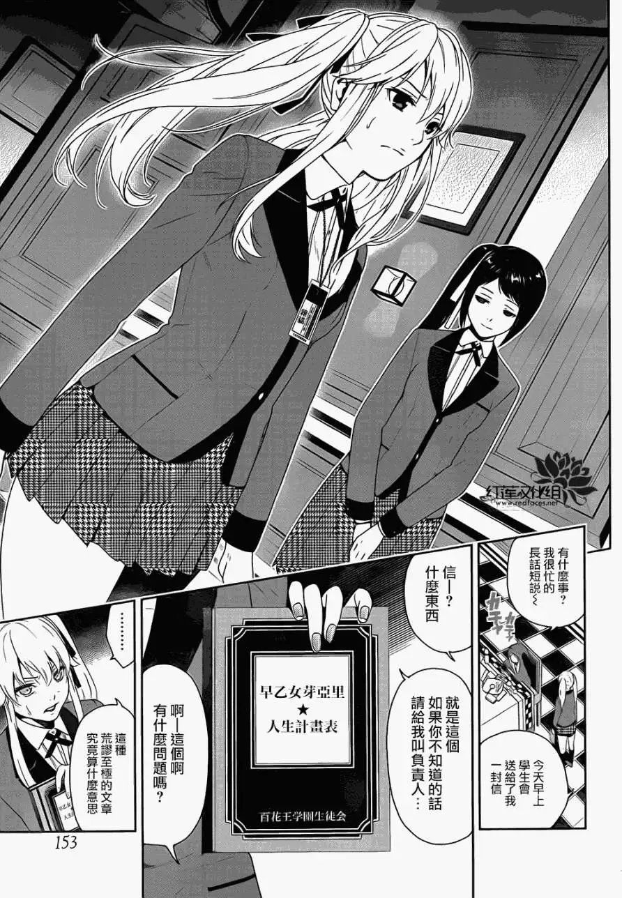 第05回