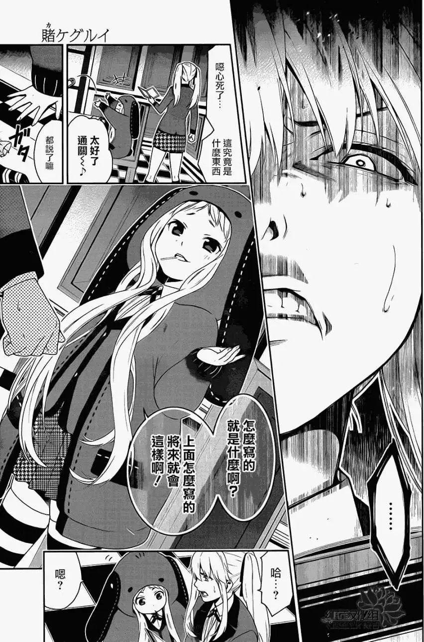 第05回