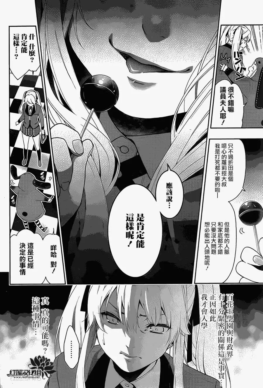 第05回