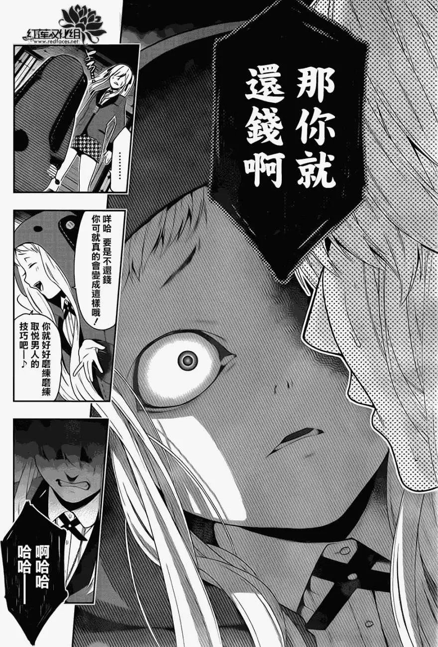 第05回