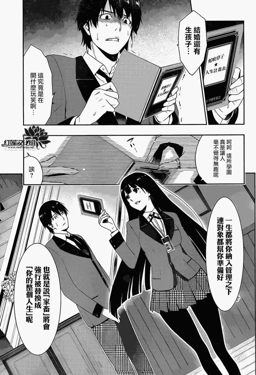 第05回