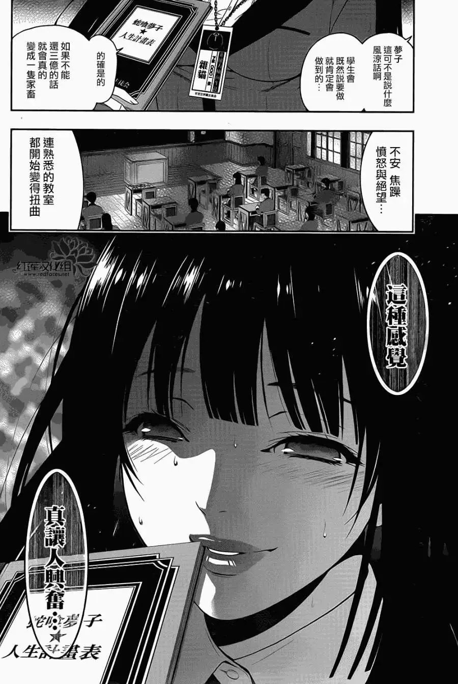 第05回