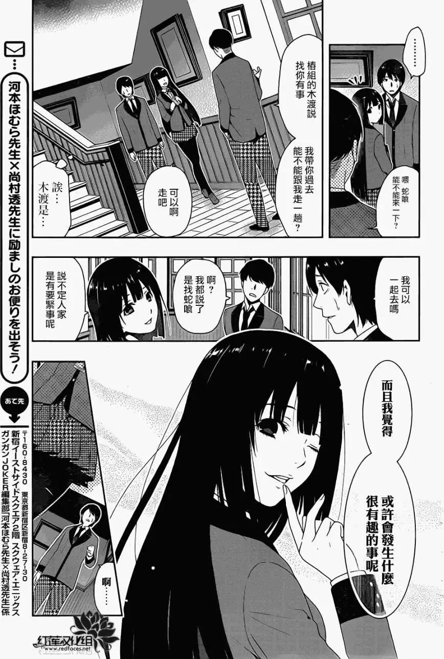 第05回