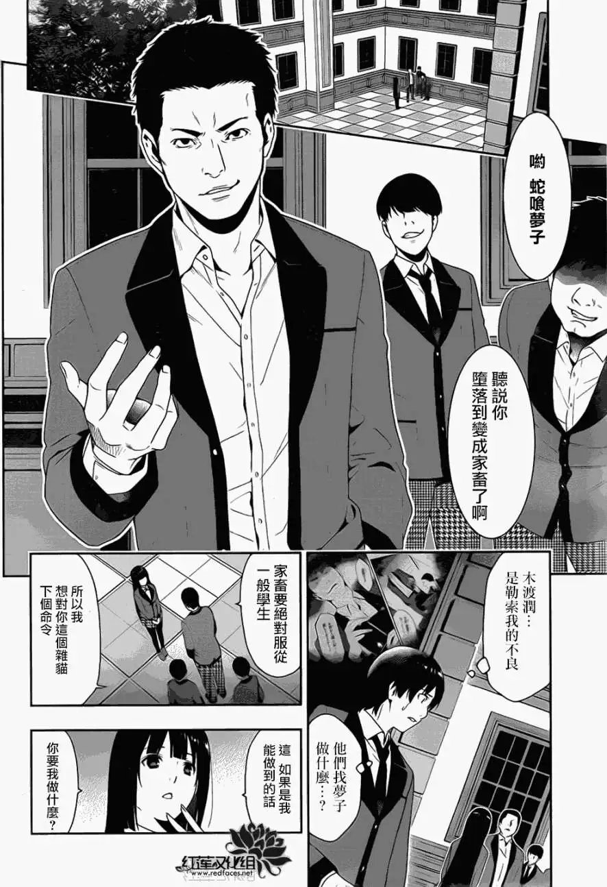 第05回