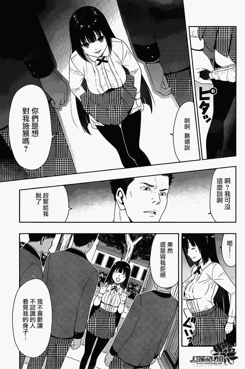 第05回