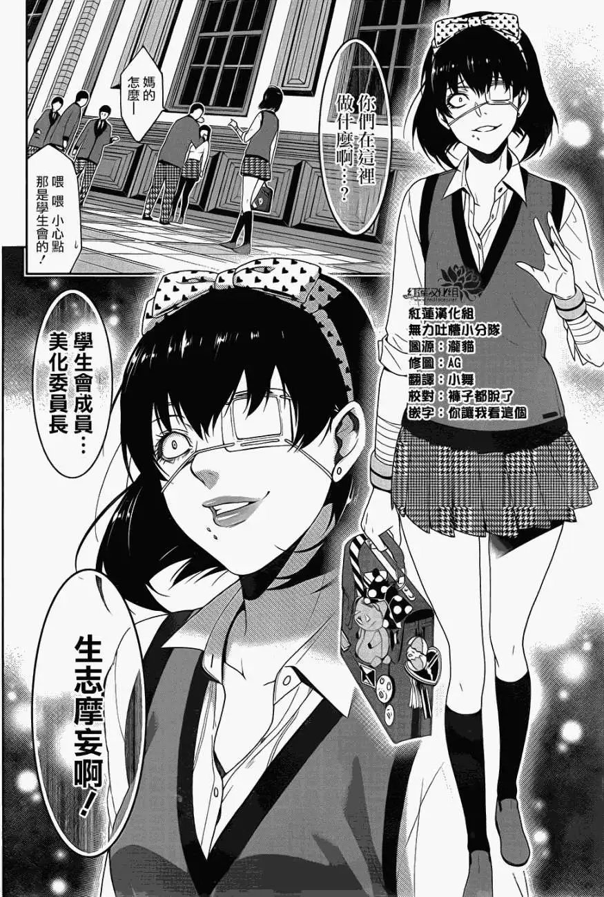 第05回