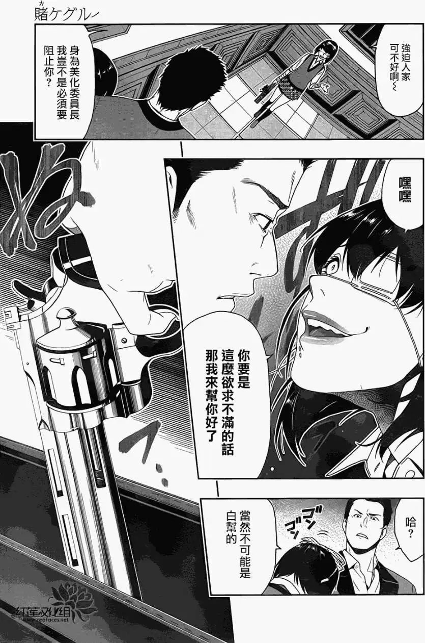 第05回