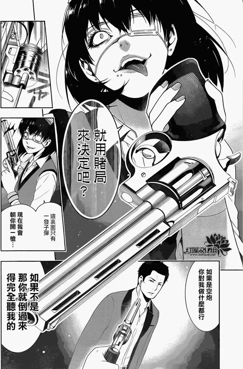 第05回