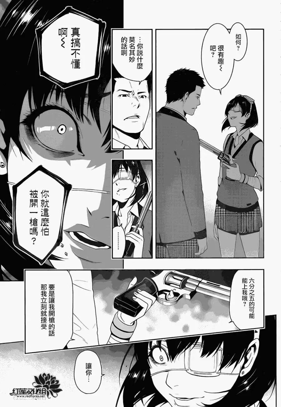 第05回