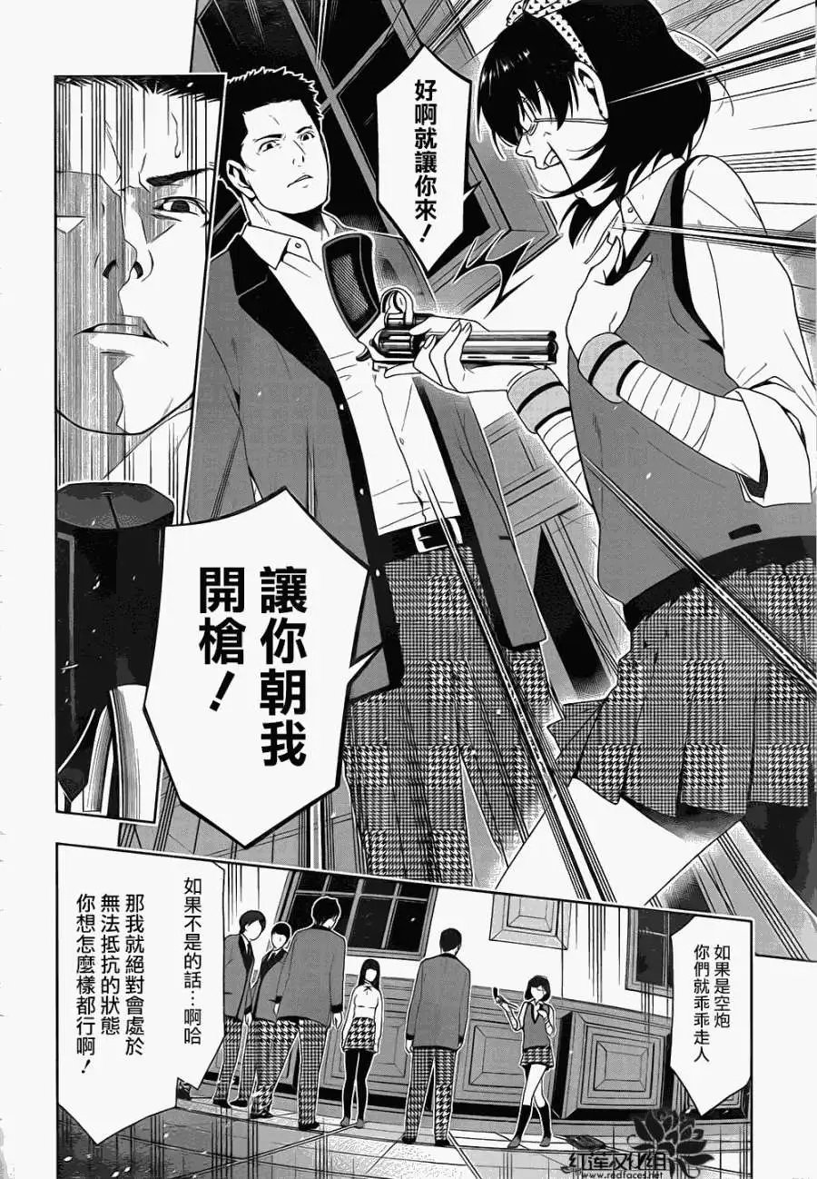 第05回