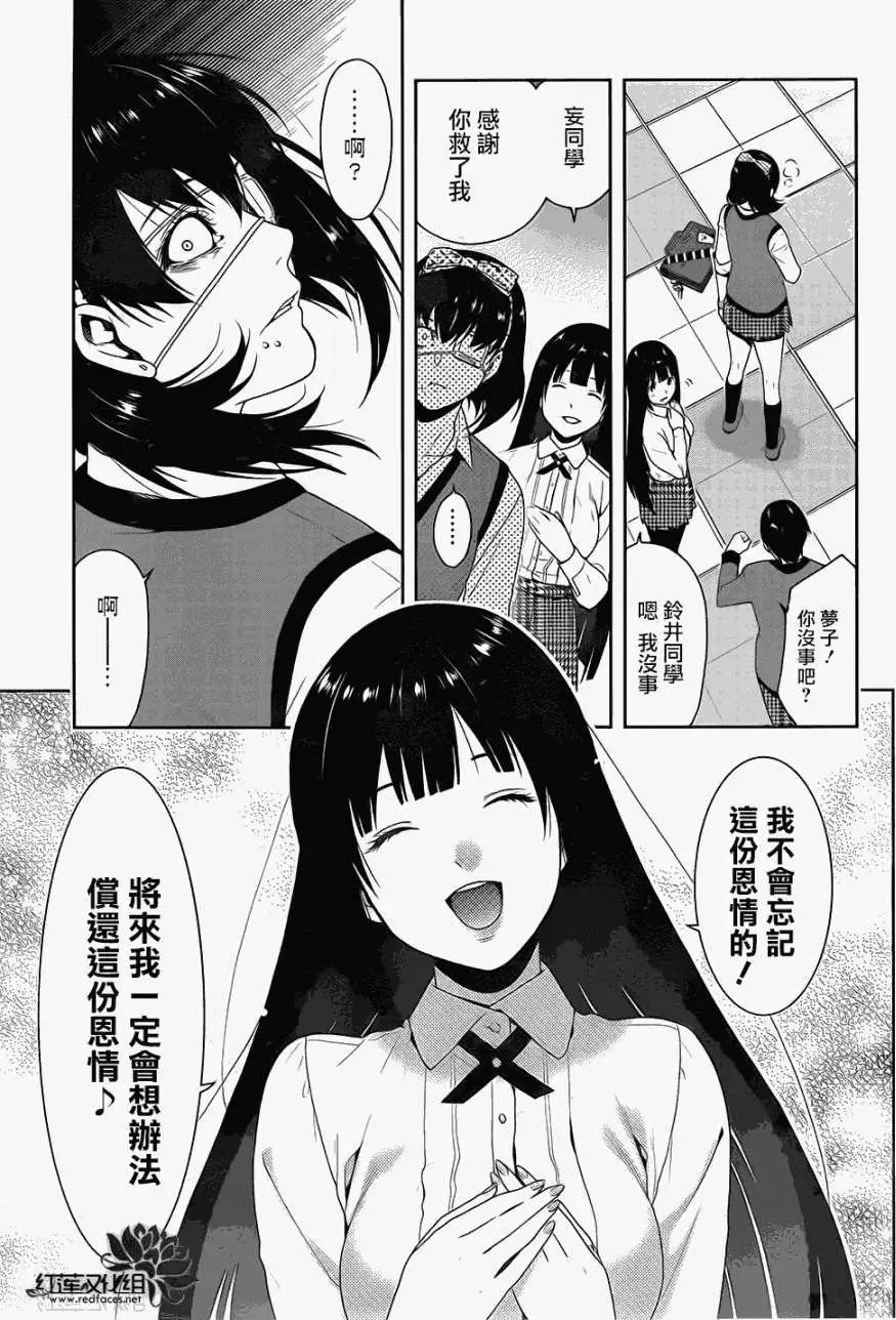 第05回