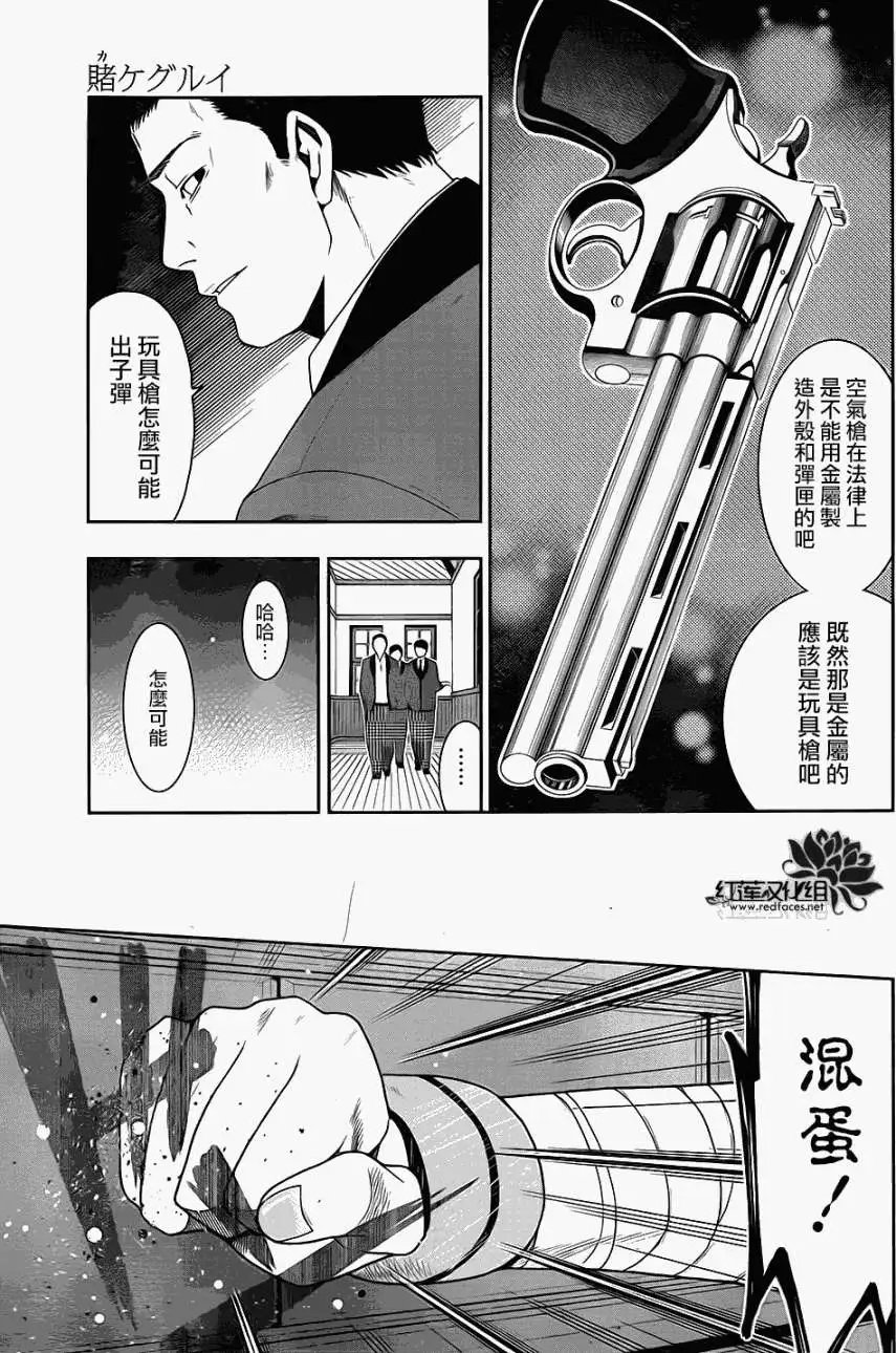 第05回