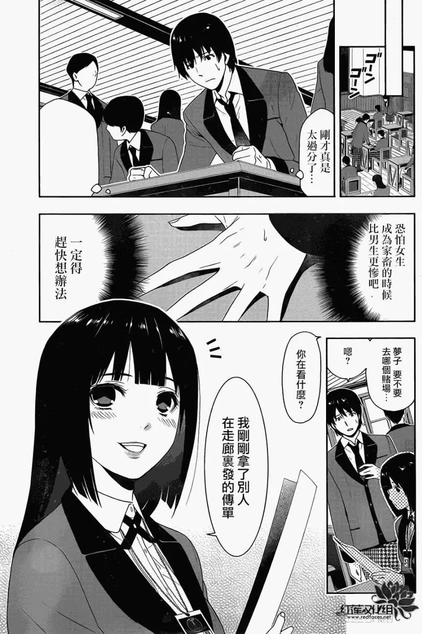 第05回