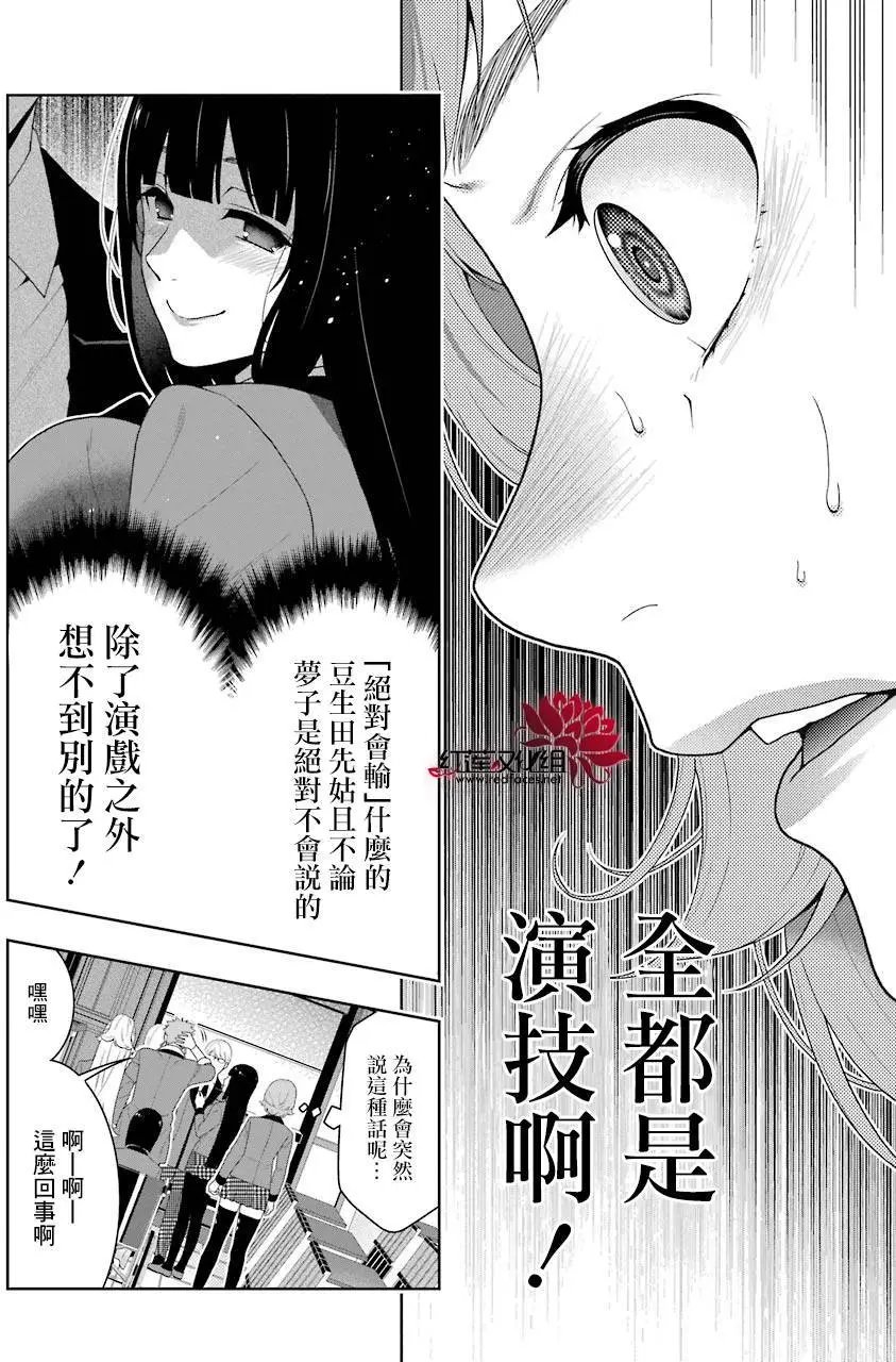 第48回