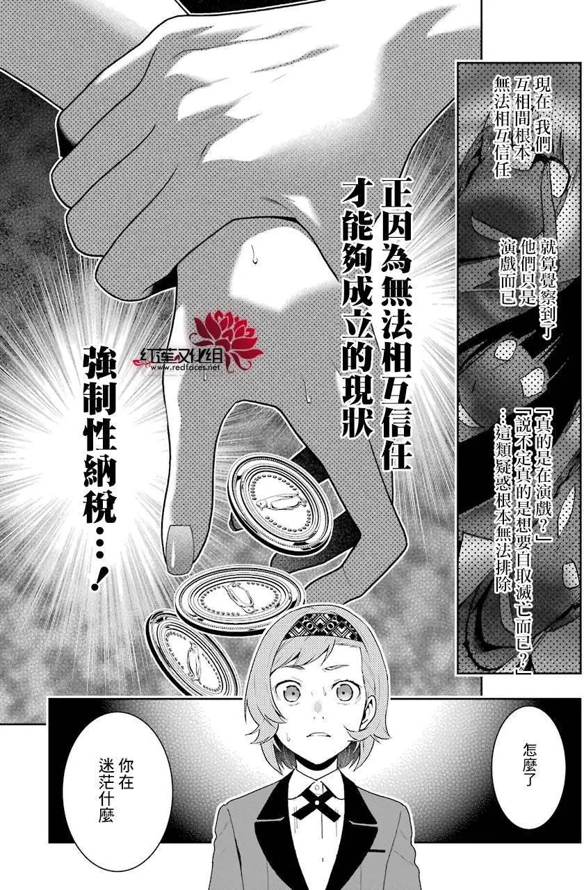 第48回