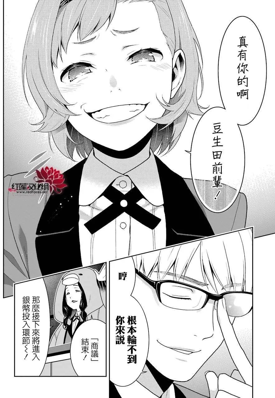 第48回