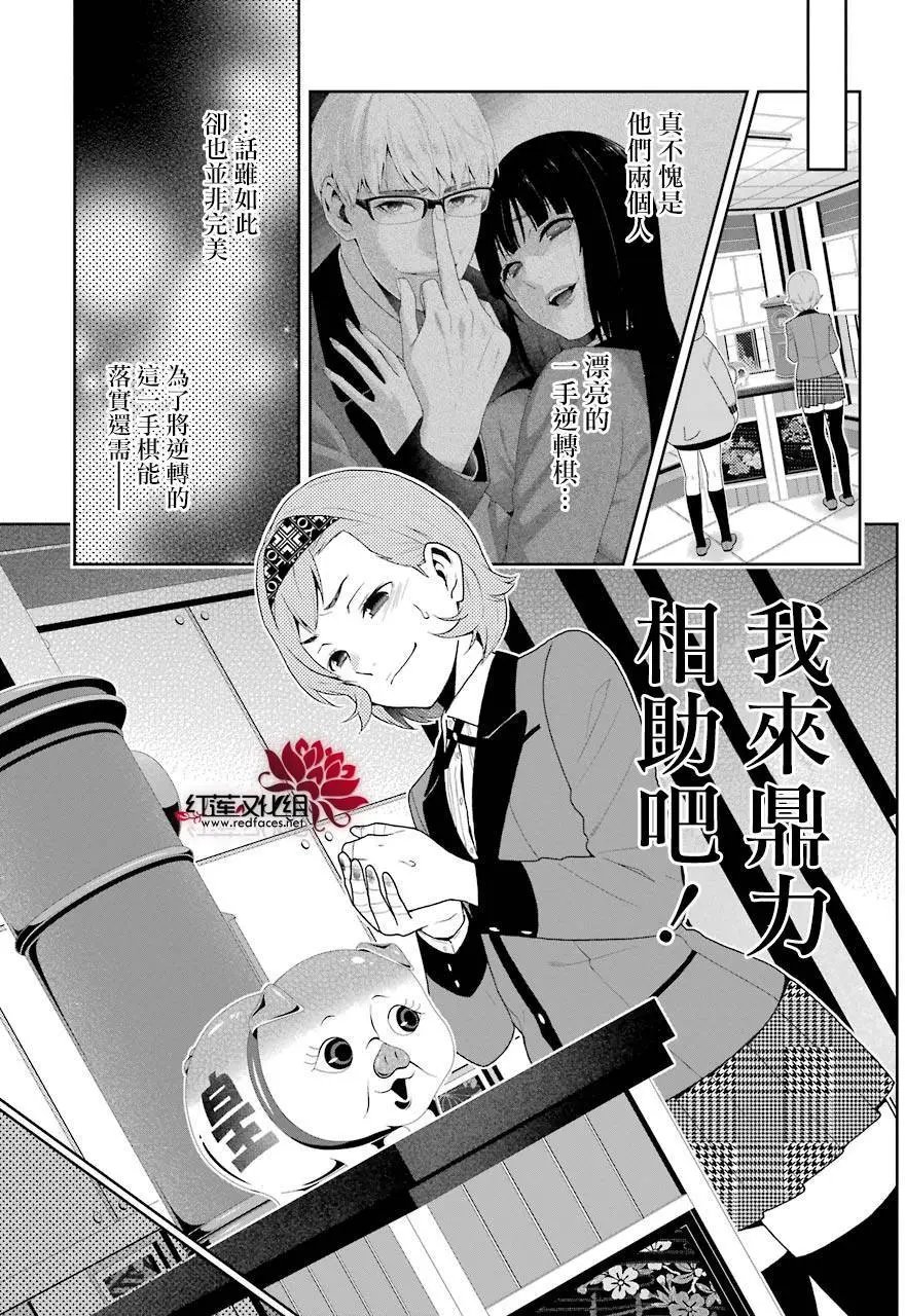 第48回