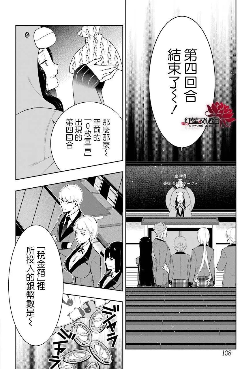 第48回