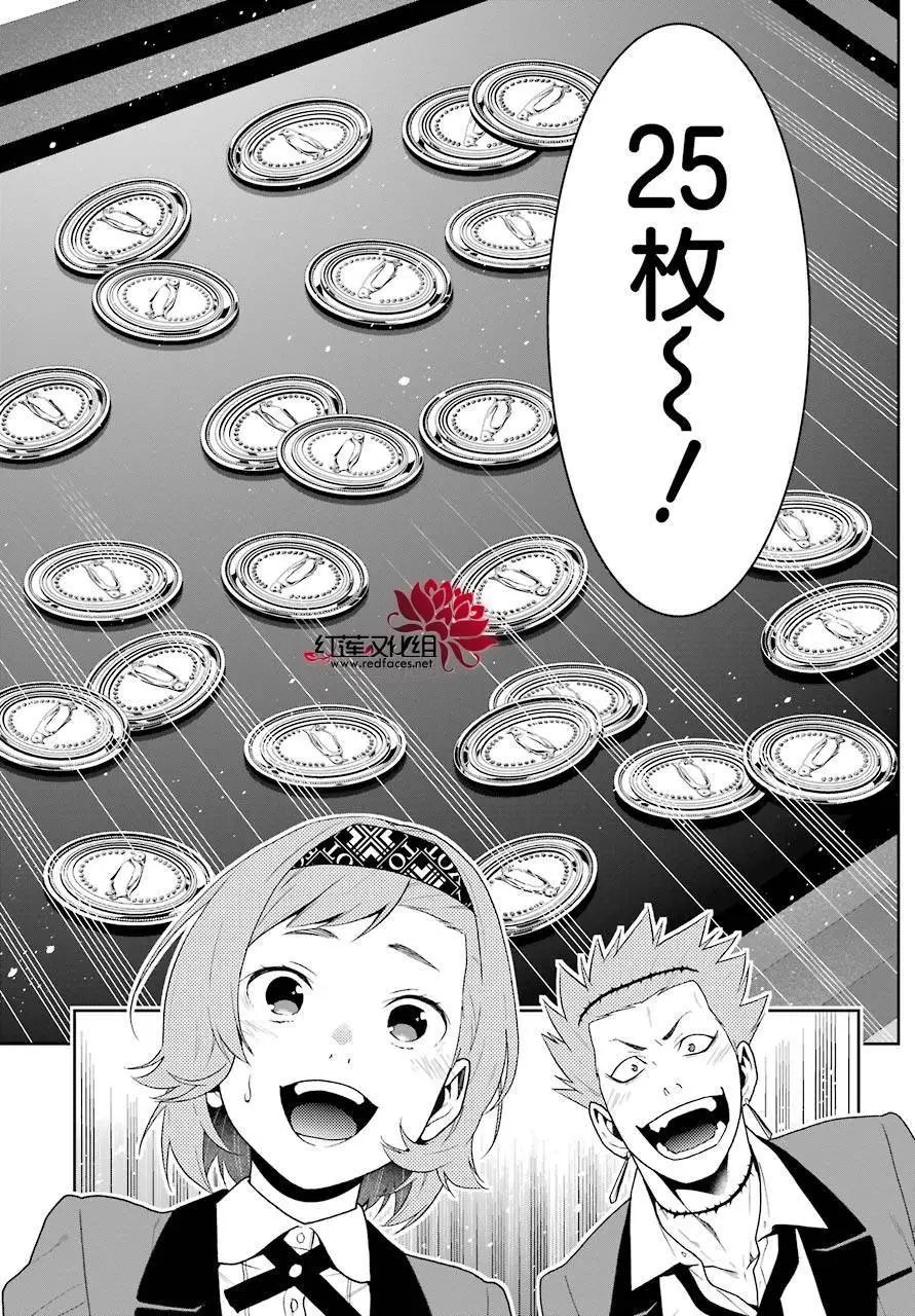 第48回