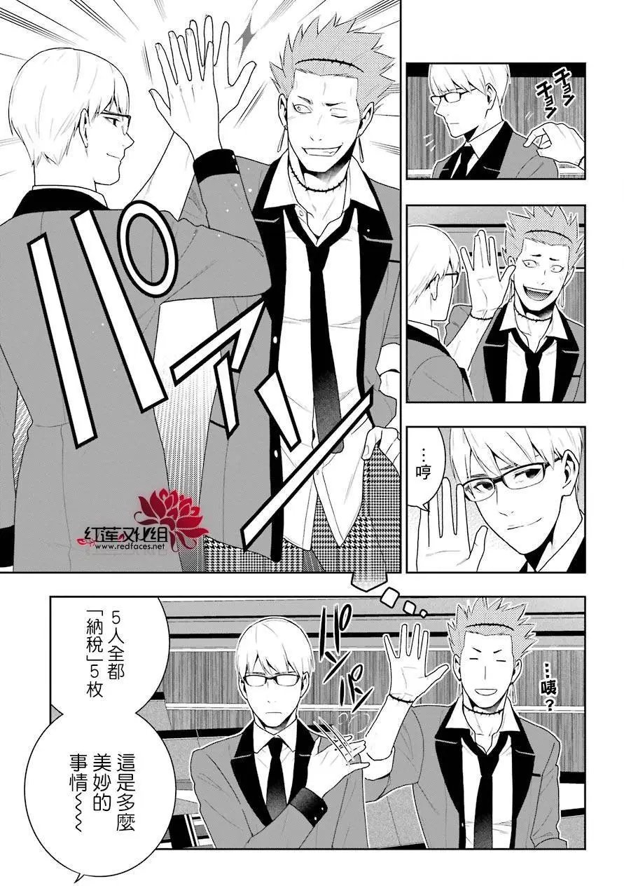 第48回