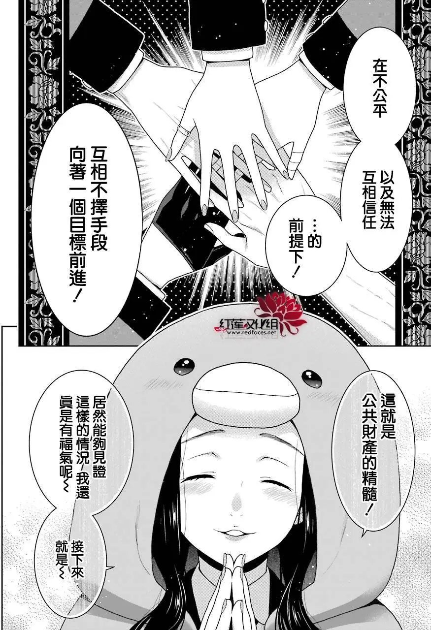 第48回