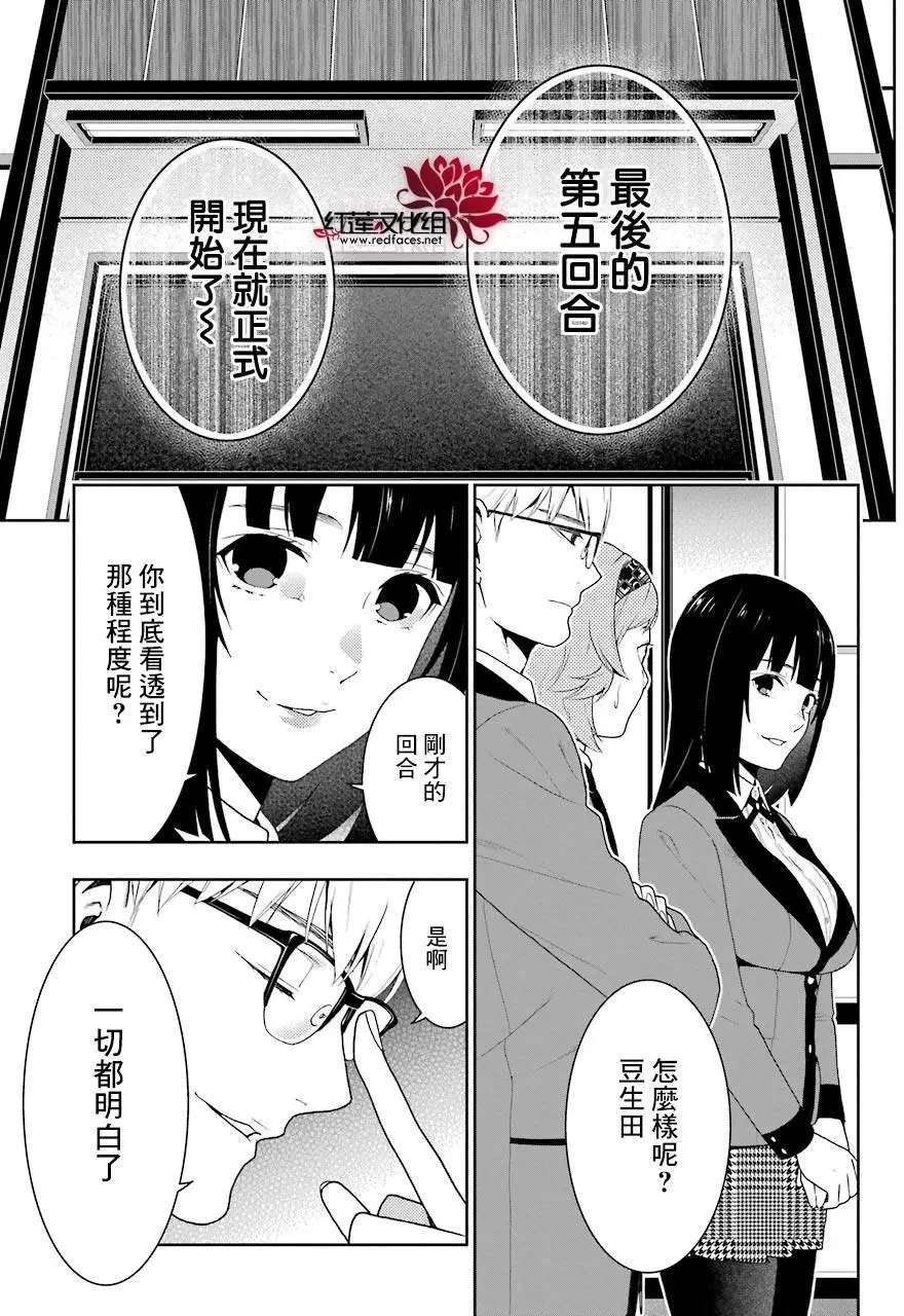 第48回