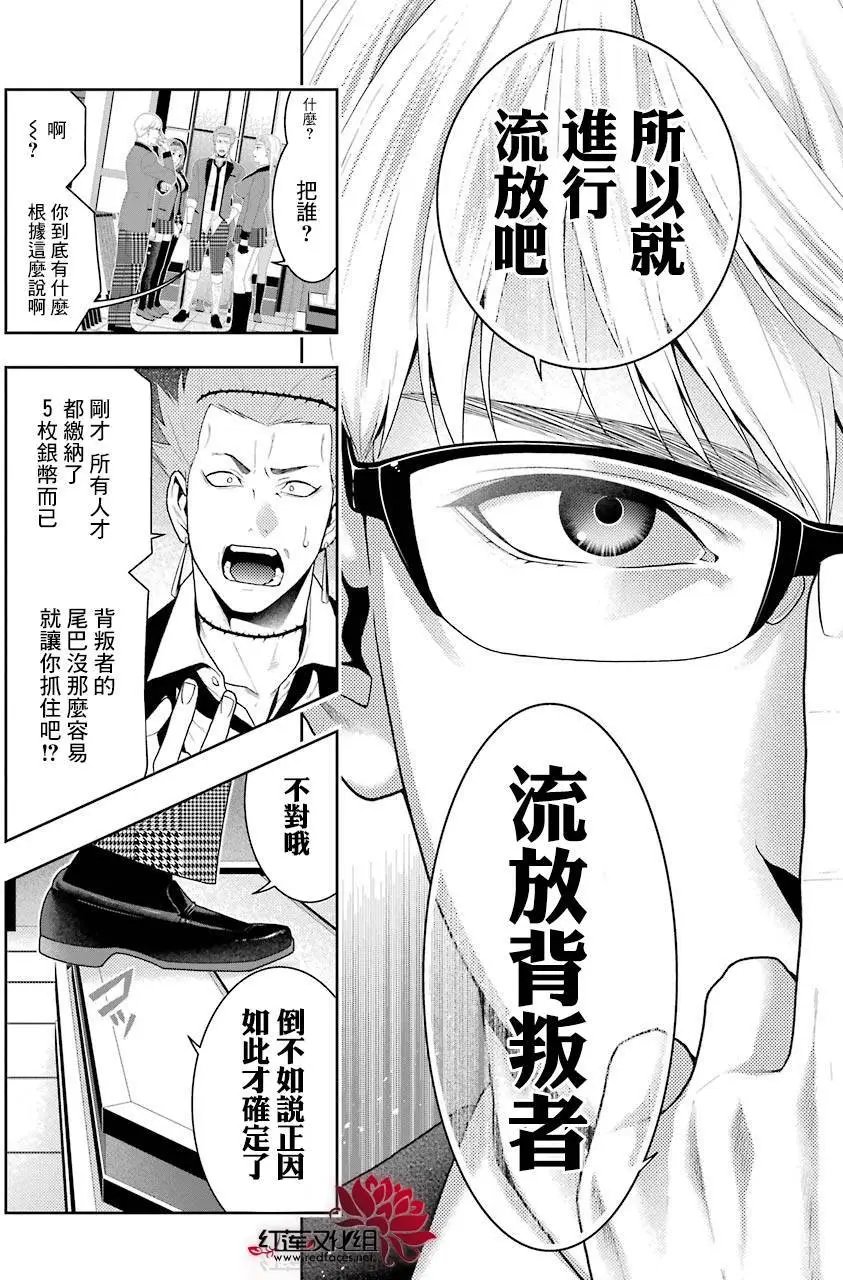 第48回