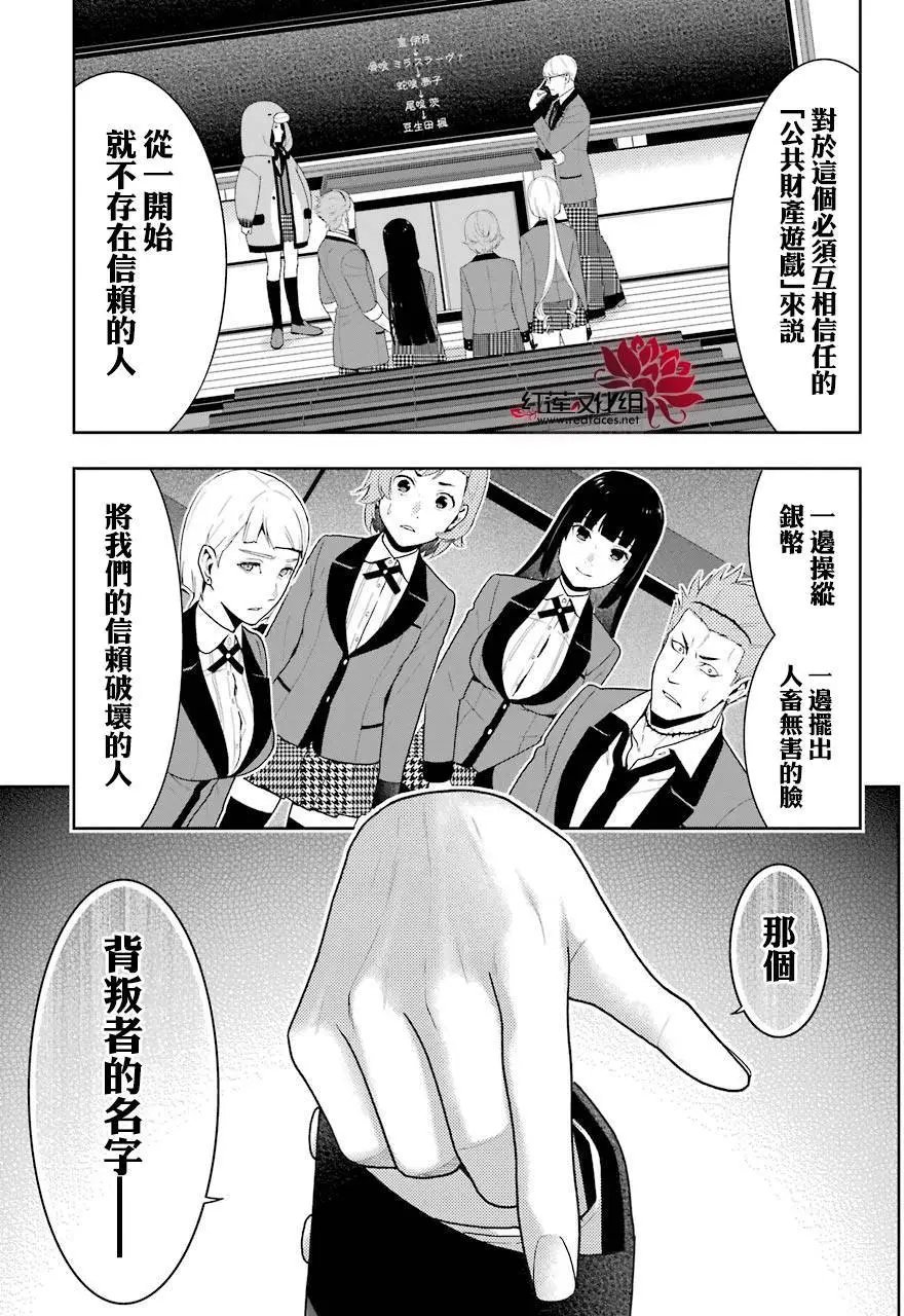 第48回