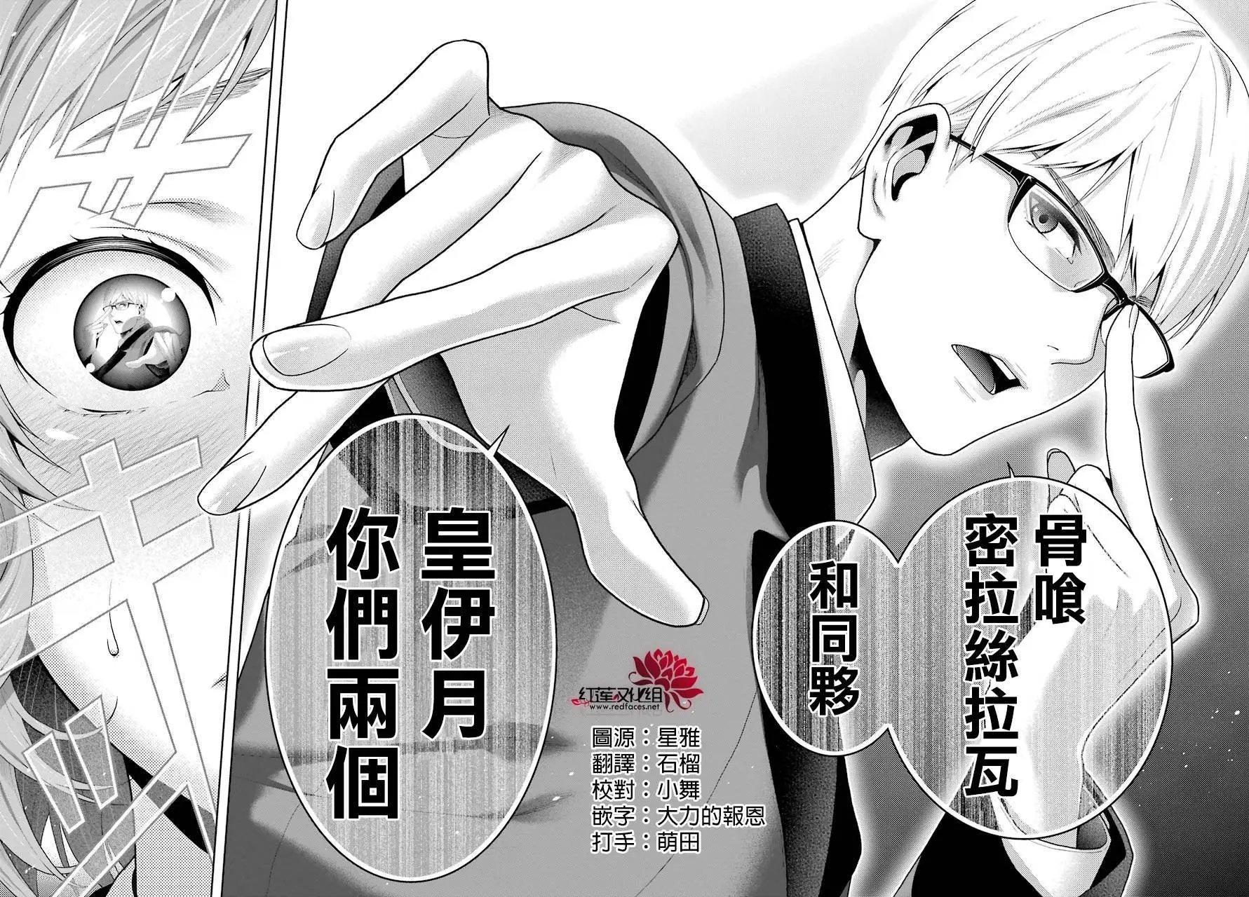 第48回
