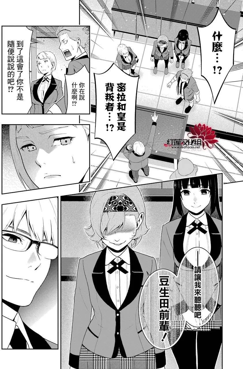 第48回