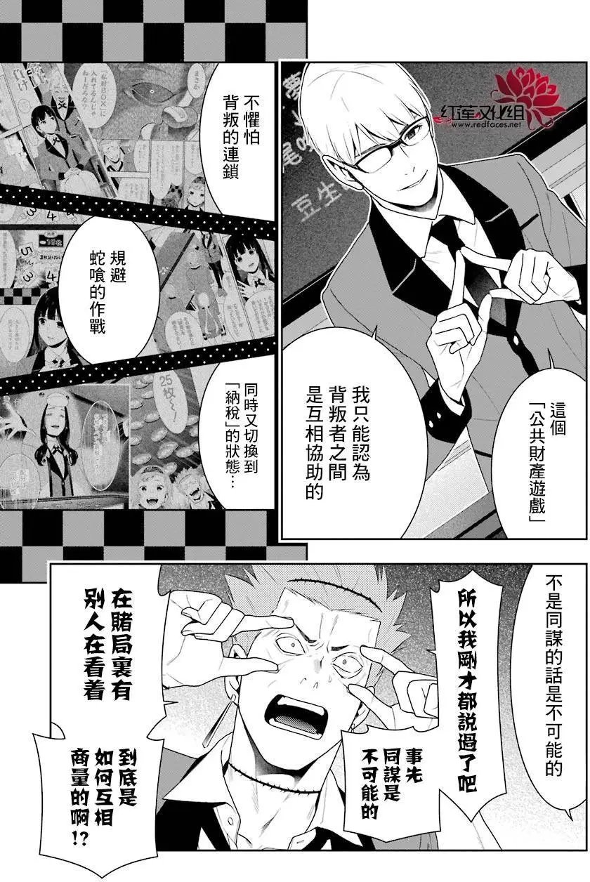 第48回
