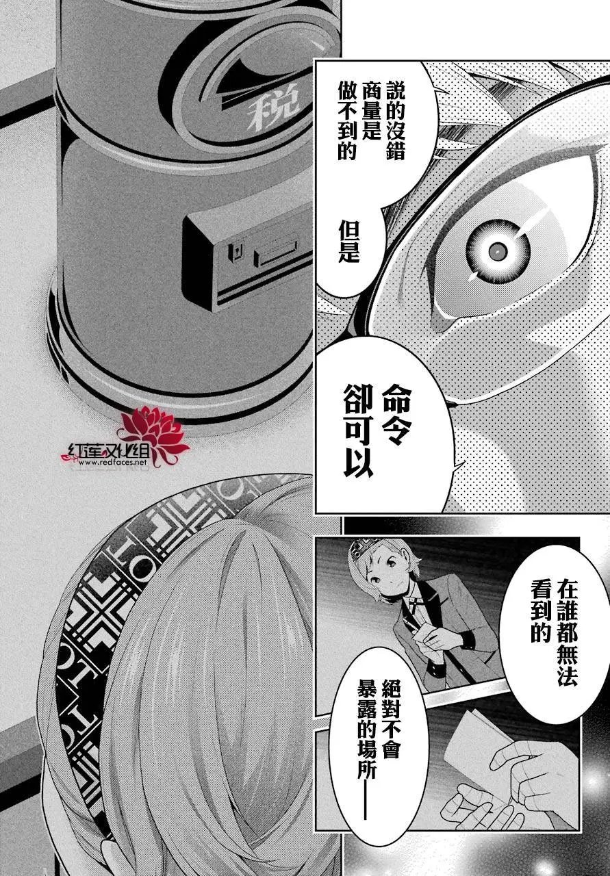 第48回