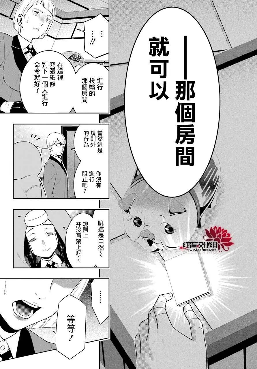 第48回