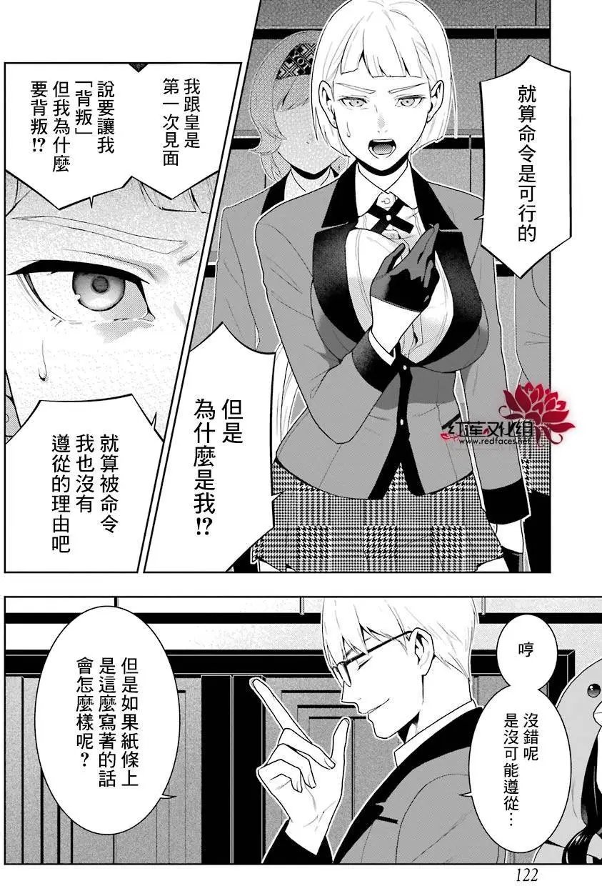 第48回