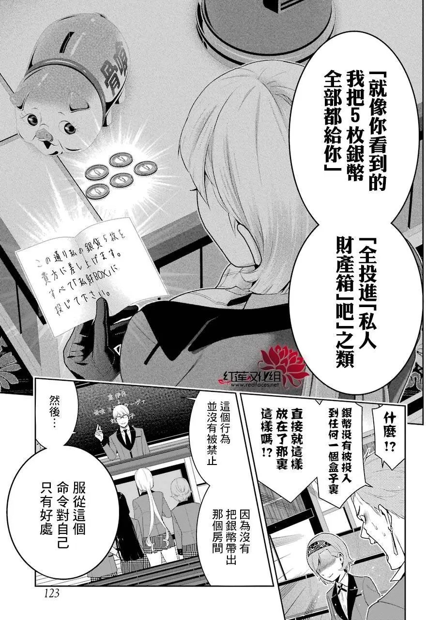 第48回