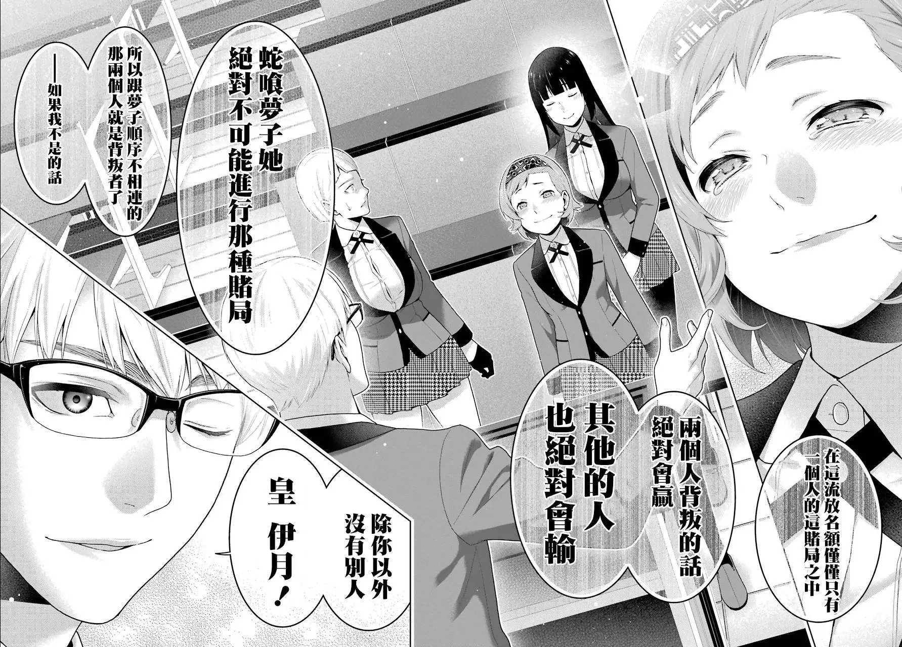 第48回